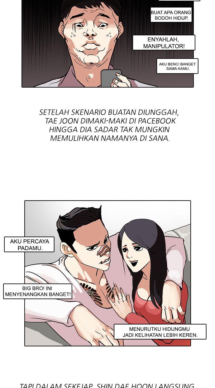 lookism - Chapter: 68