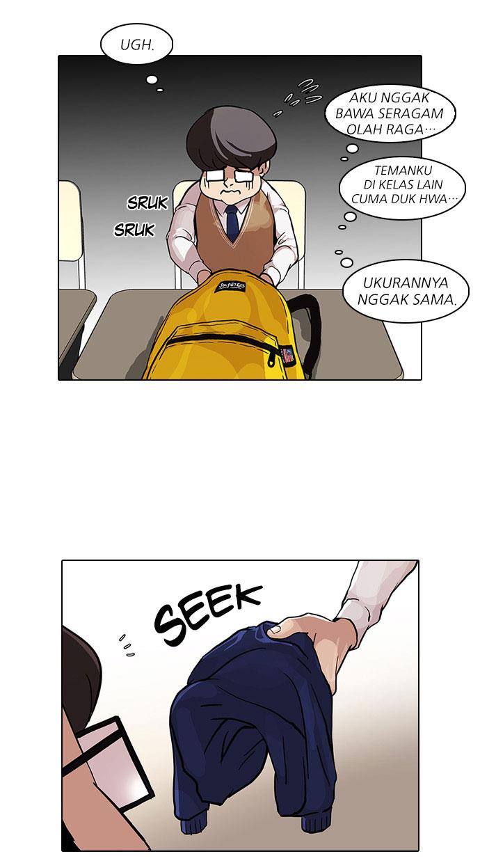 lookism - Chapter: 68