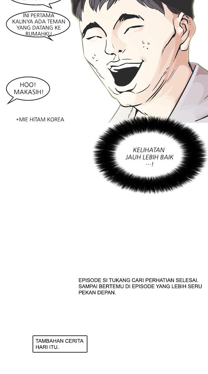 lookism - Chapter: 68