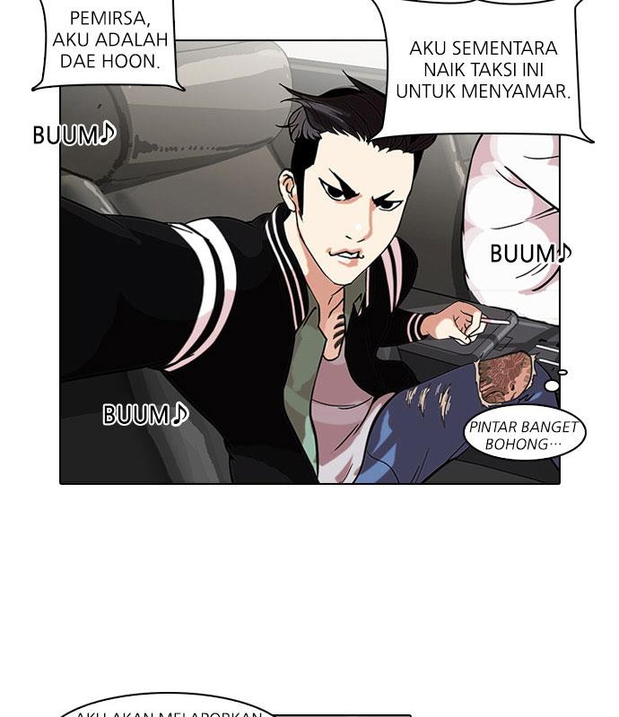 lookism - Chapter: 67