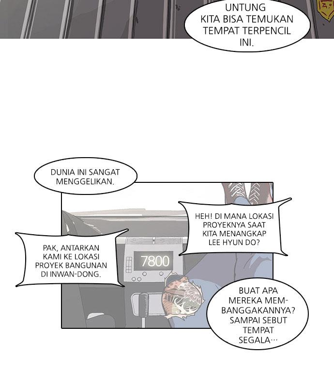 lookism - Chapter: 67