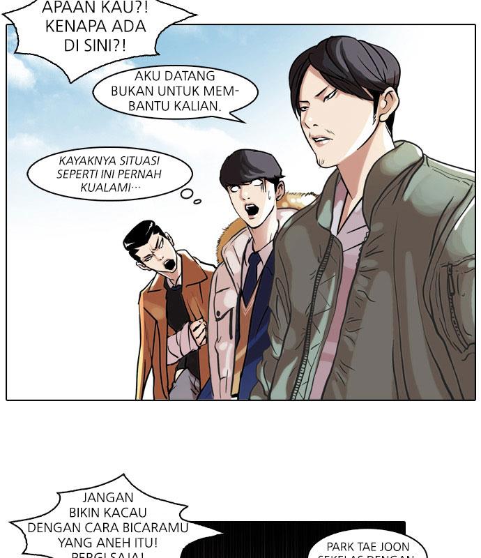 lookism - Chapter: 67