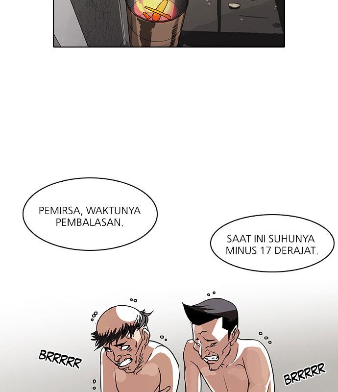 lookism - Chapter: 67