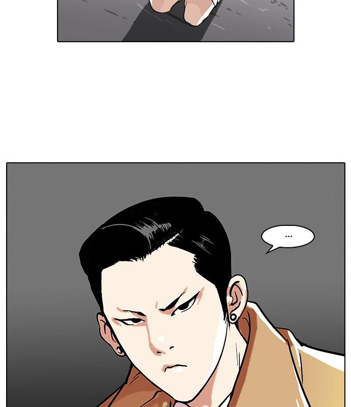 lookism - Chapter: 67