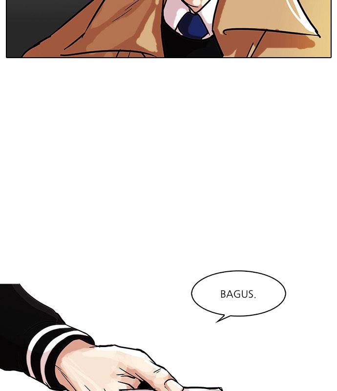 lookism - Chapter: 67