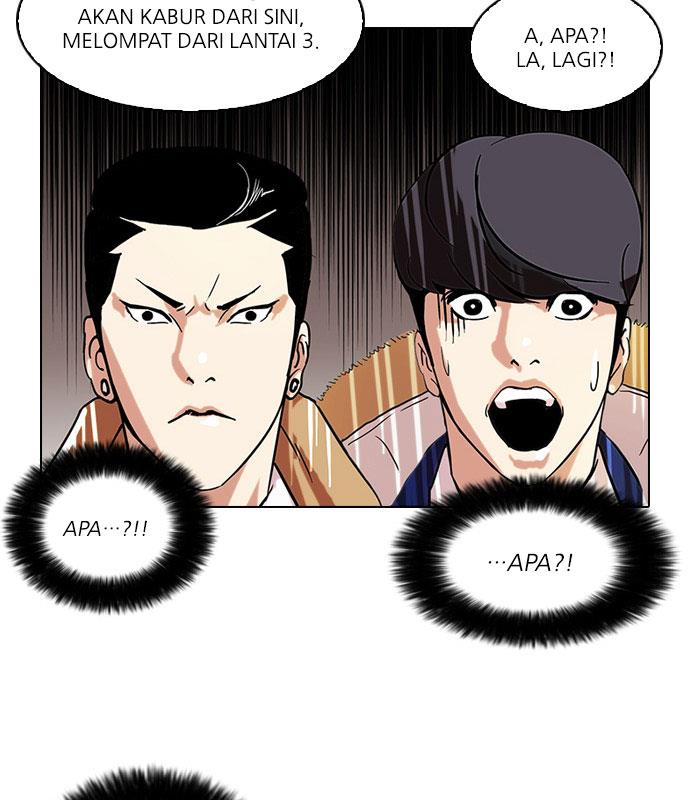 lookism - Chapter: 67