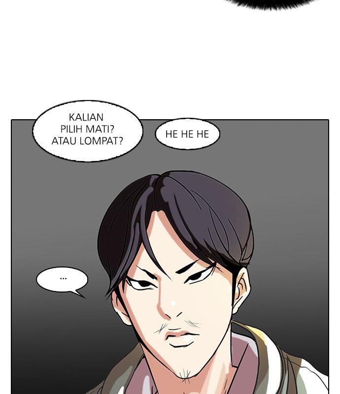 lookism - Chapter: 67