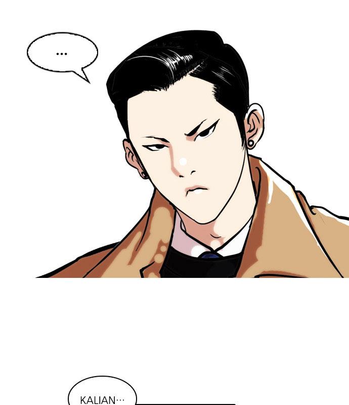 lookism - Chapter: 67