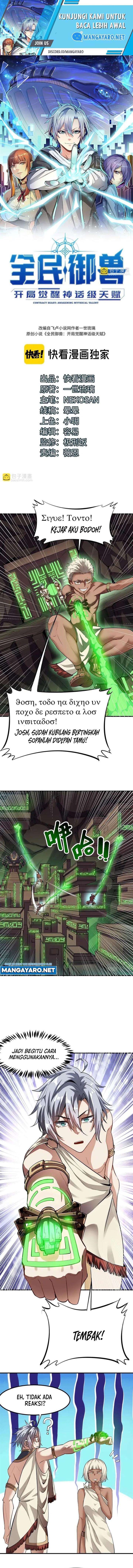 beast-tamer-it-all-starts-with-mythical-rank-talent - Chapter: 46