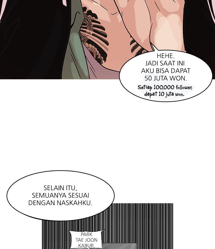 lookism - Chapter: 67