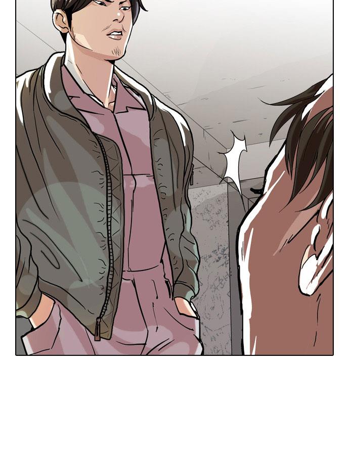 lookism - Chapter: 67