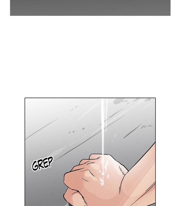 lookism - Chapter: 67