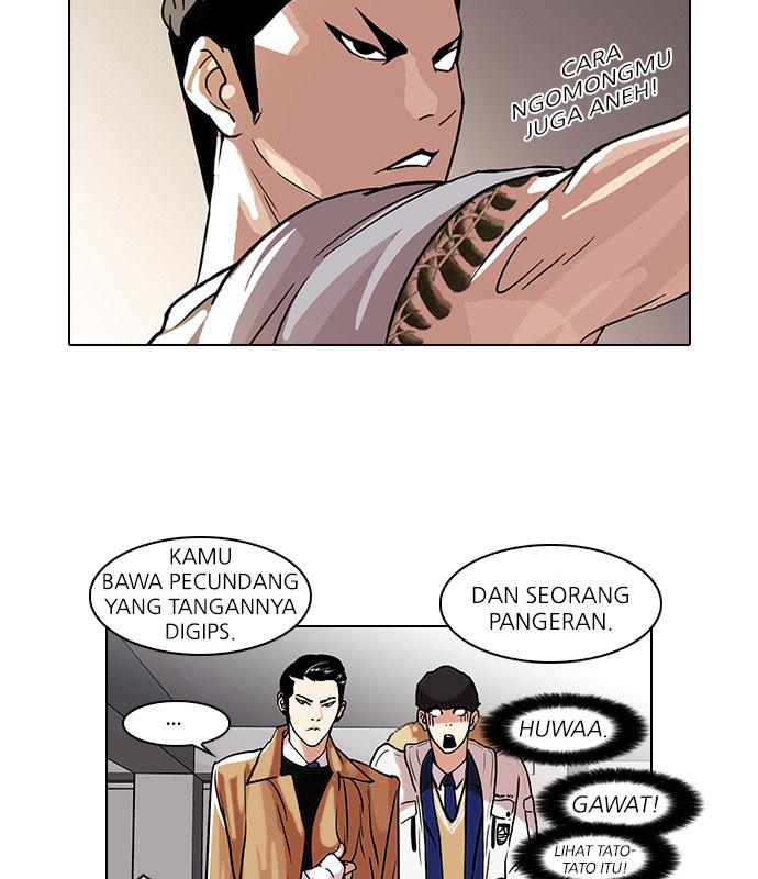 lookism - Chapter: 67