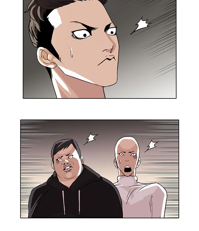 lookism - Chapter: 67