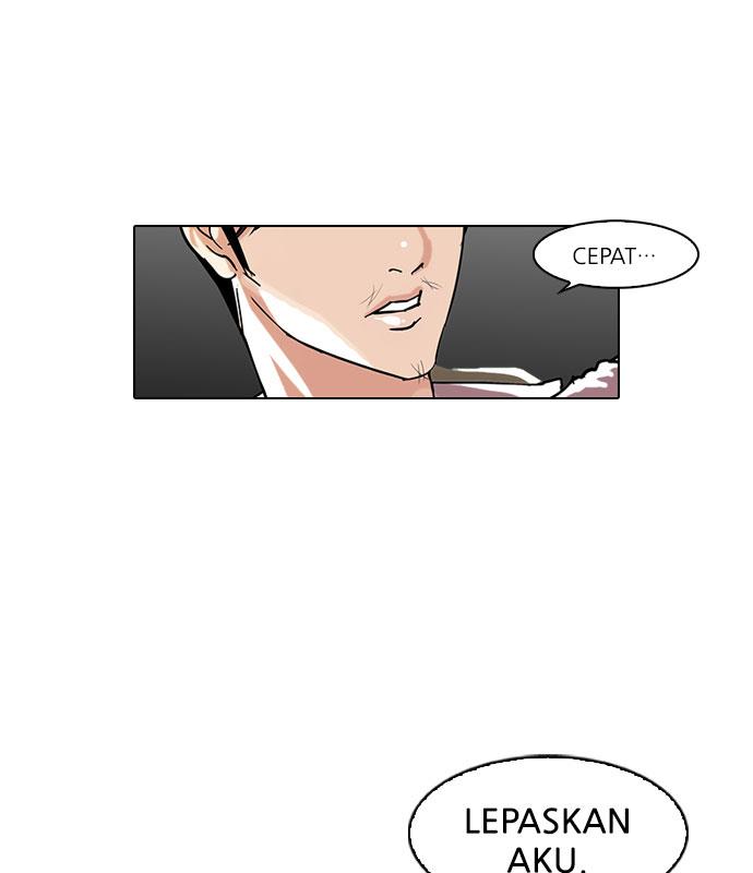 lookism - Chapter: 67