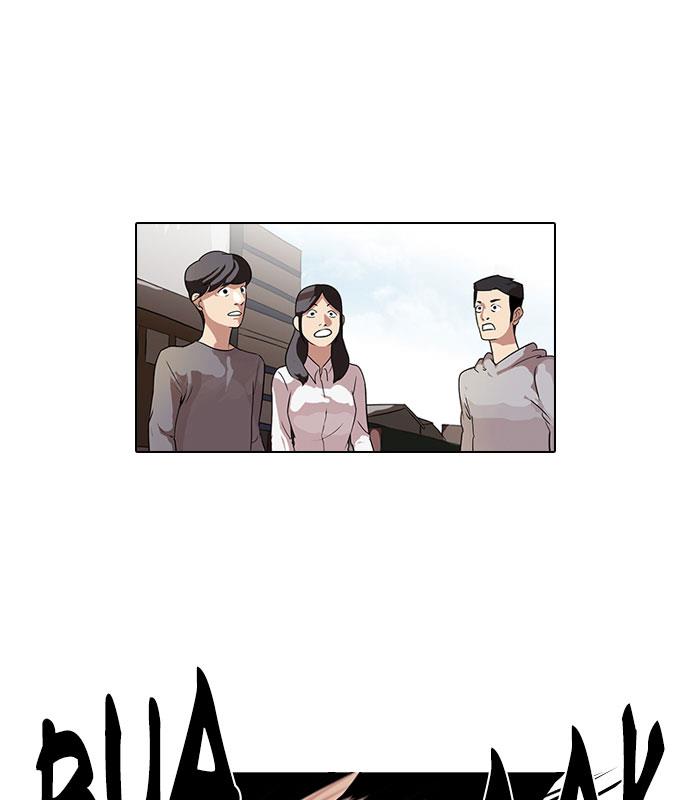 lookism - Chapter: 66