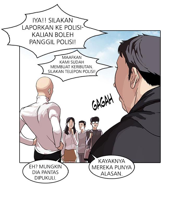 lookism - Chapter: 66