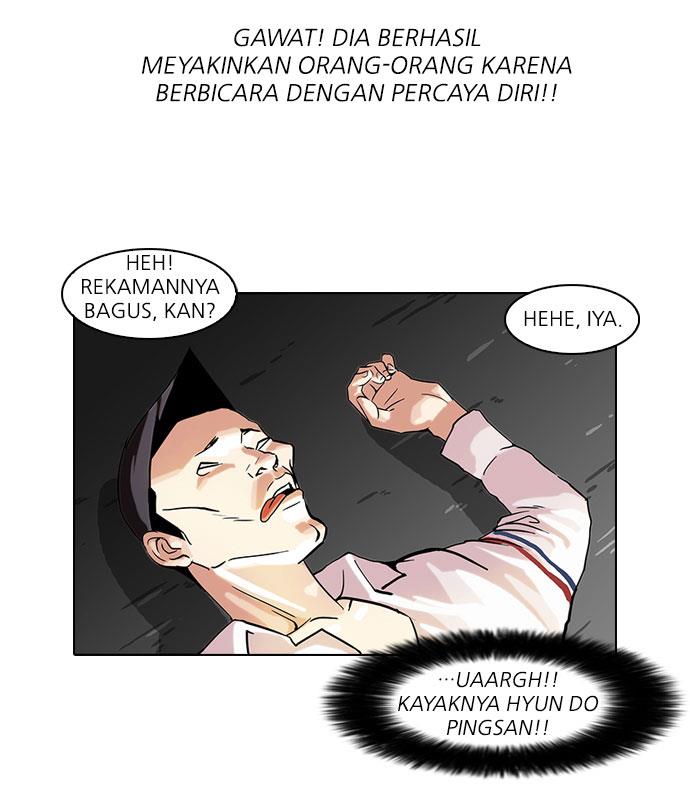 lookism - Chapter: 66