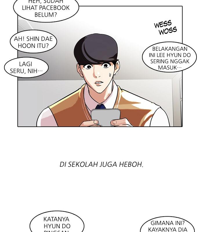 lookism - Chapter: 66