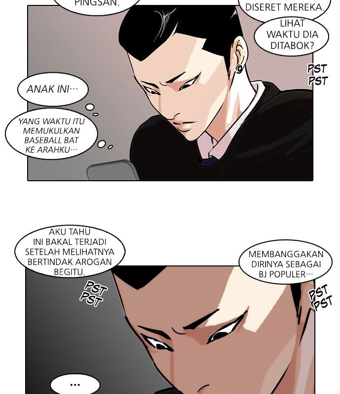 lookism - Chapter: 66