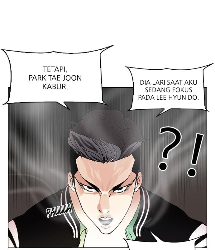 lookism - Chapter: 66