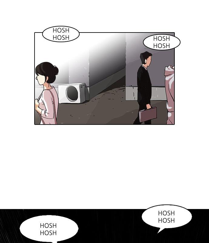 lookism - Chapter: 66