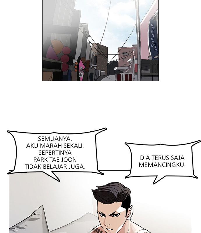 lookism - Chapter: 66