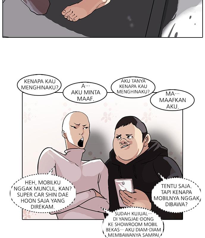 lookism - Chapter: 66