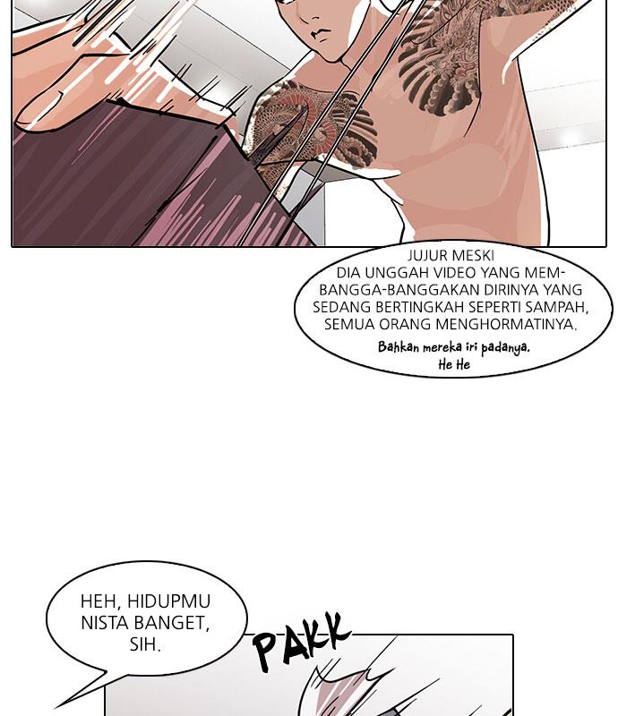 lookism - Chapter: 66