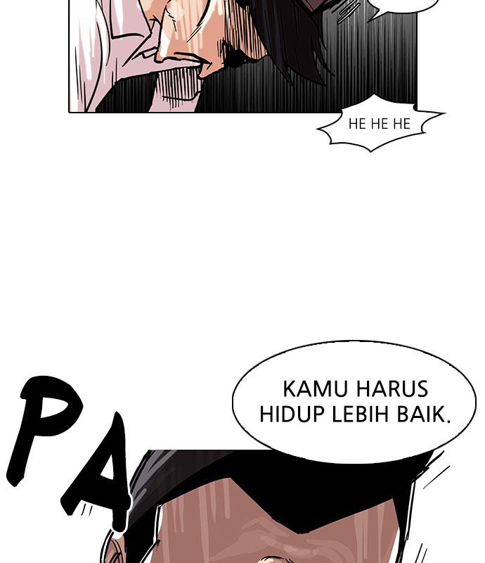 lookism - Chapter: 66