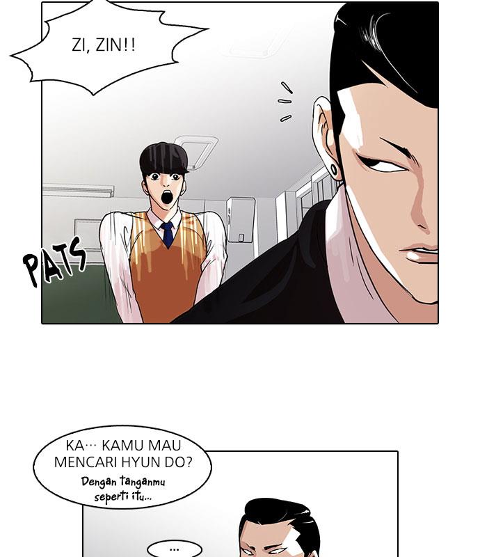 lookism - Chapter: 66