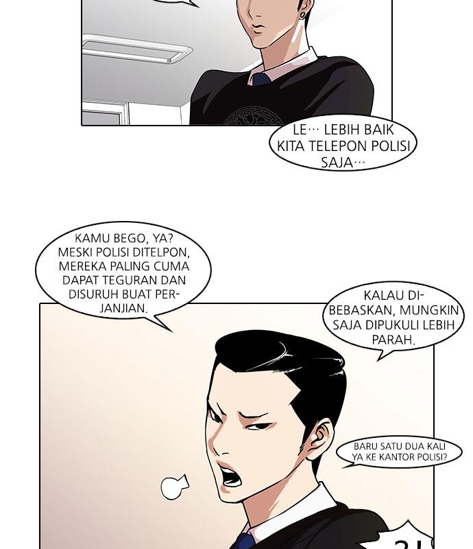 lookism - Chapter: 66