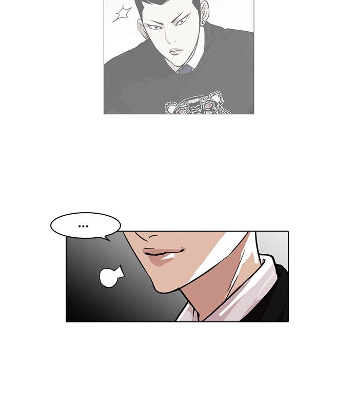 lookism - Chapter: 66