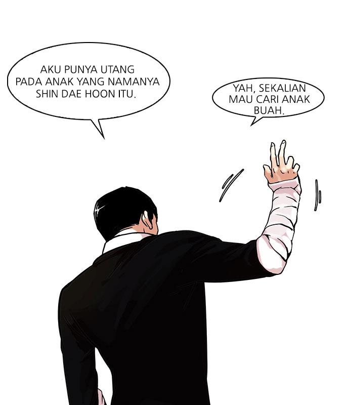 lookism - Chapter: 66