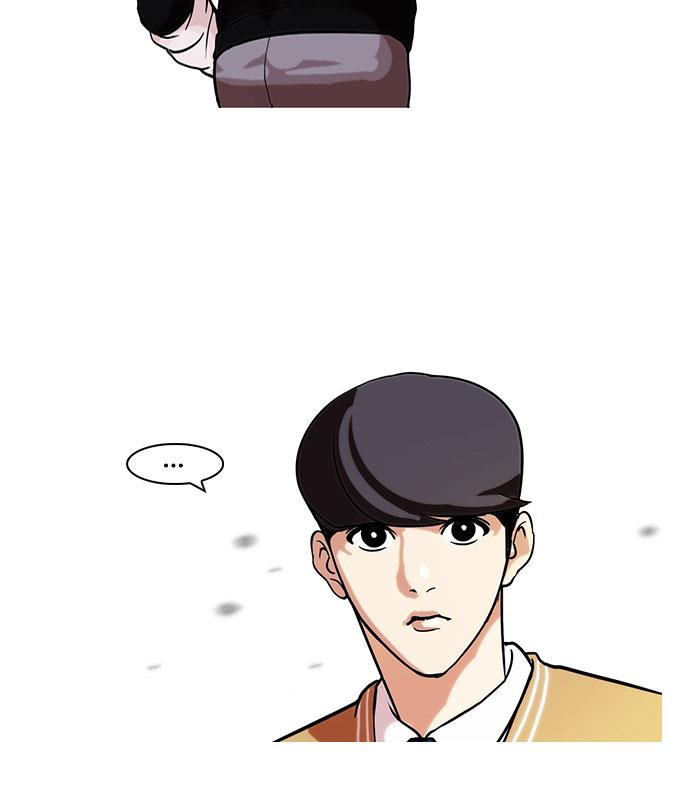 lookism - Chapter: 66