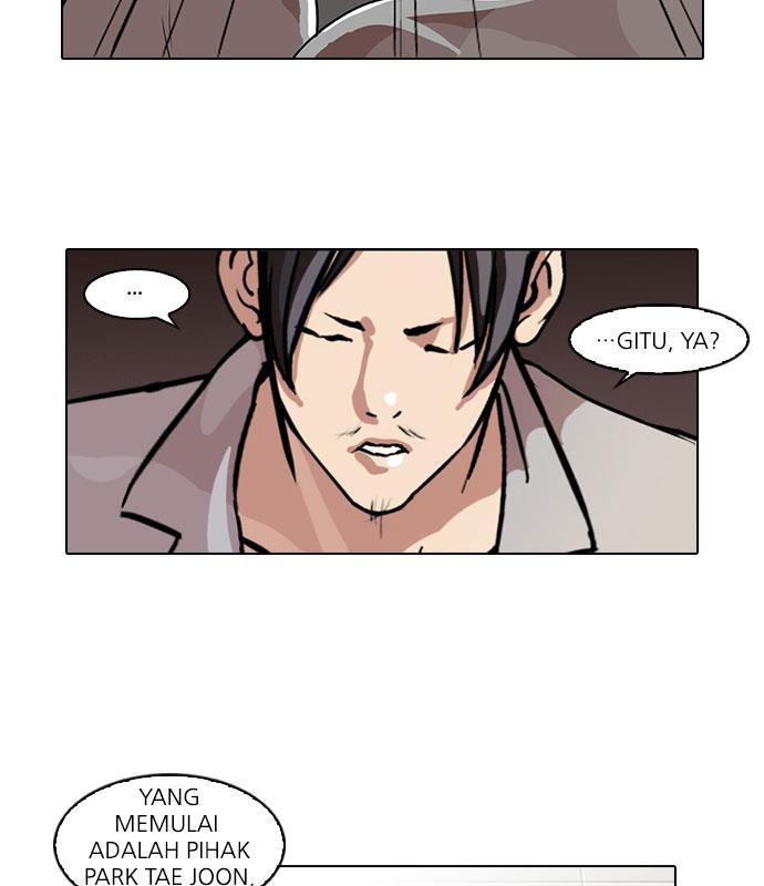 lookism - Chapter: 66