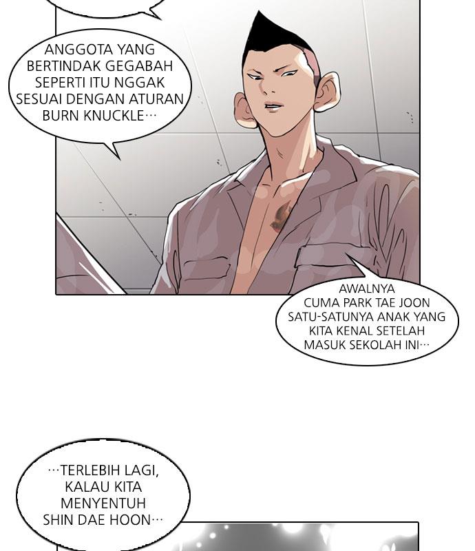 lookism - Chapter: 66