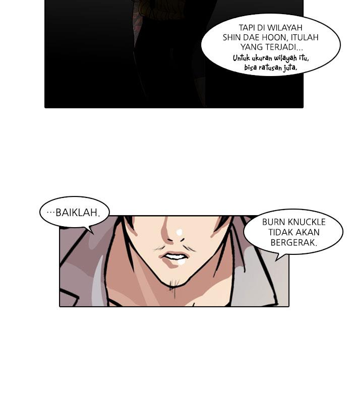 lookism - Chapter: 66