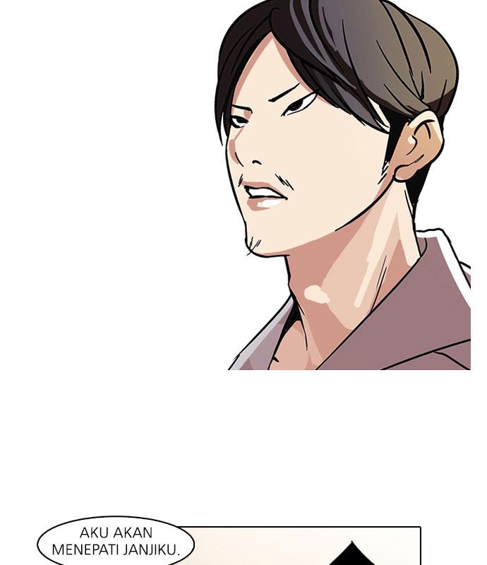 lookism - Chapter: 66