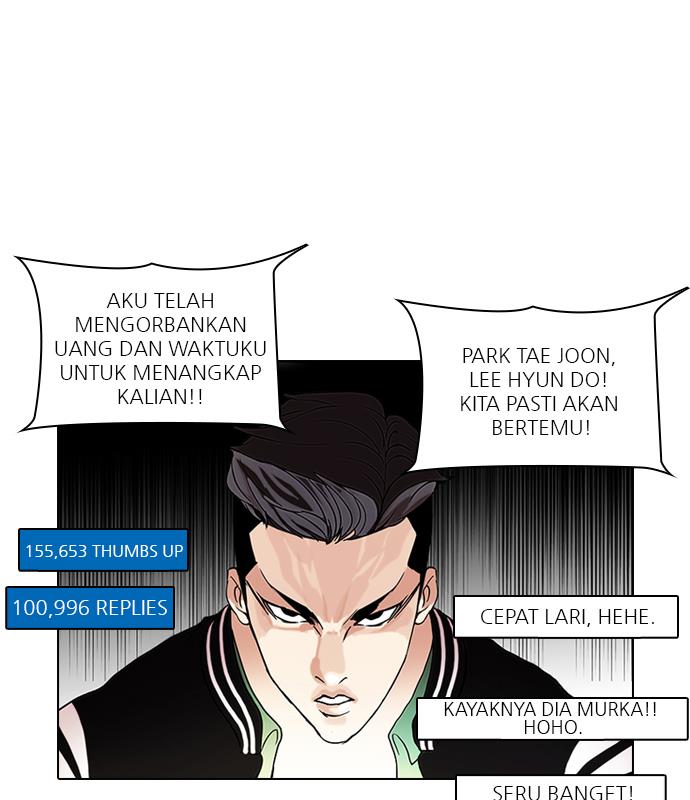 lookism - Chapter: 65