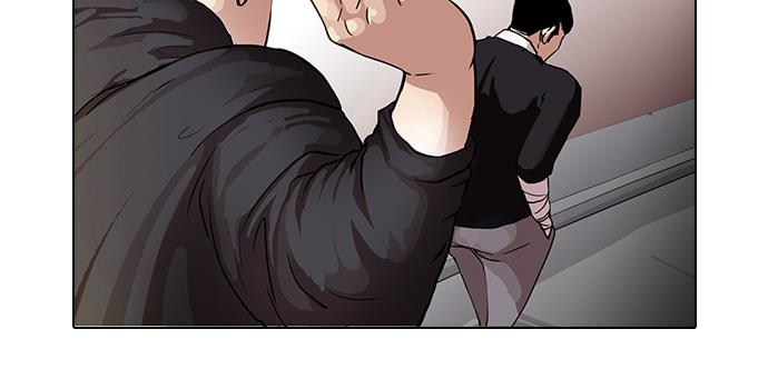 lookism - Chapter: 65