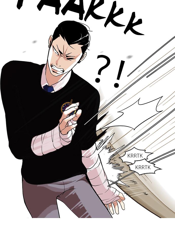 lookism - Chapter: 65