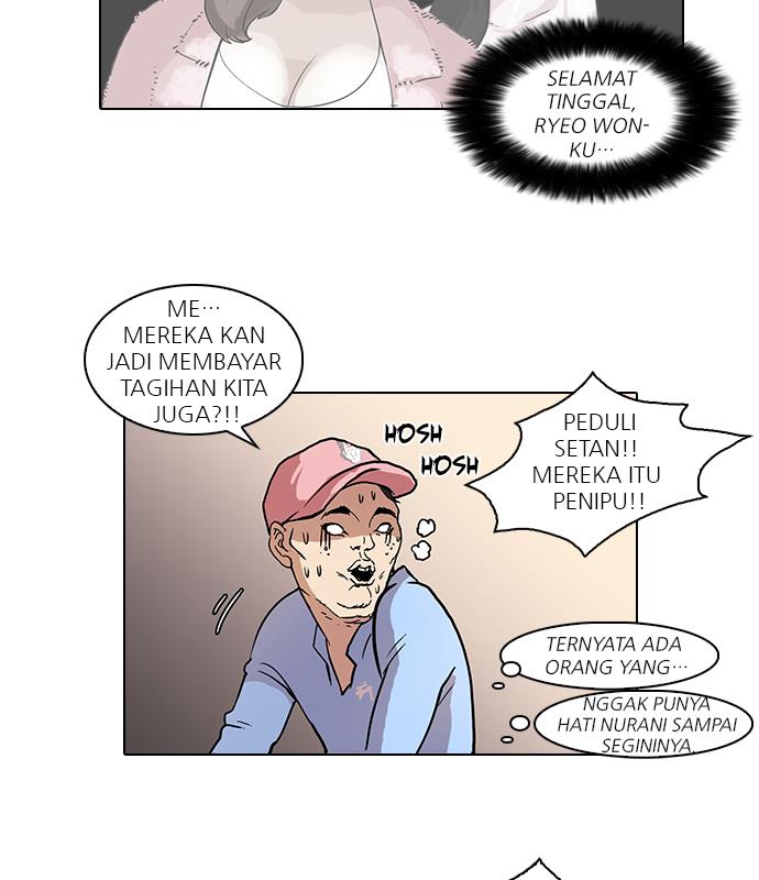 lookism - Chapter: 65