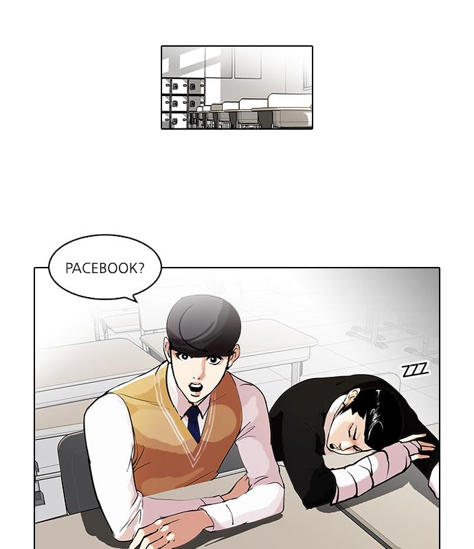 lookism - Chapter: 64