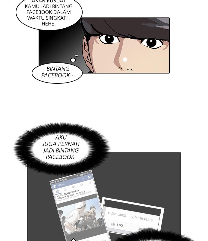 lookism - Chapter: 64