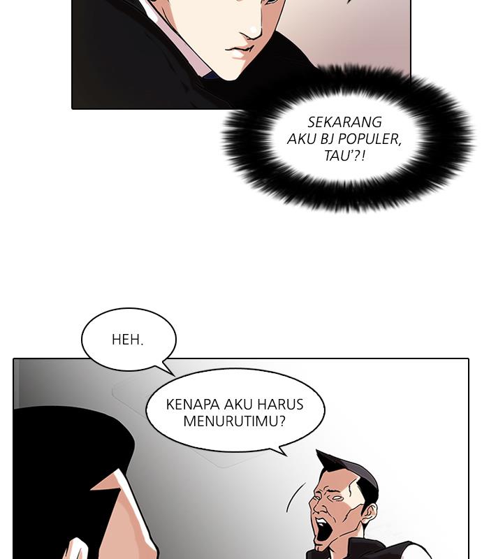 lookism - Chapter: 64