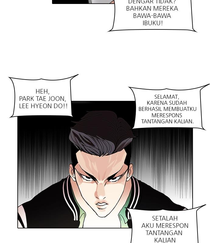 lookism - Chapter: 64