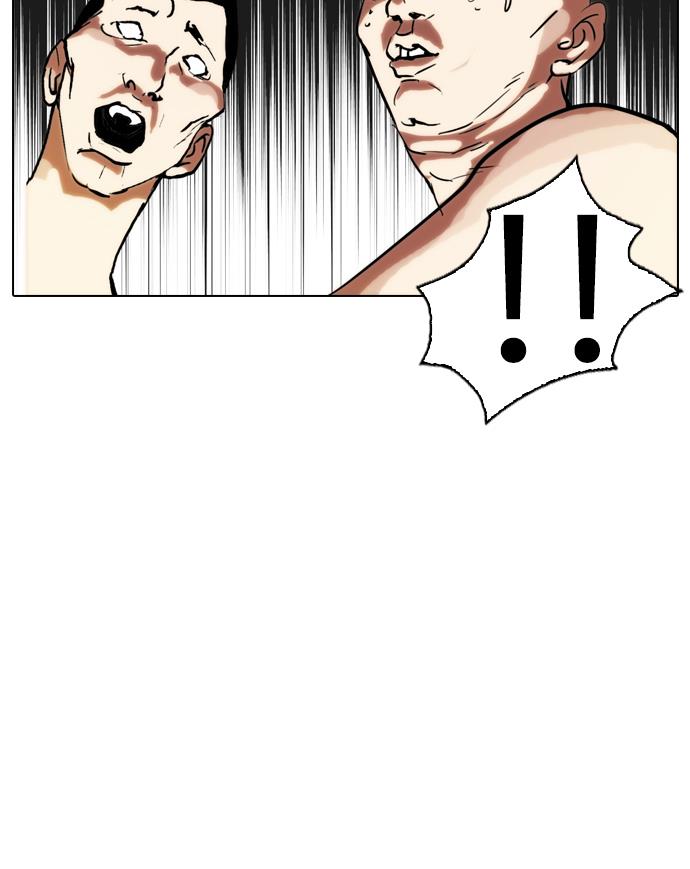 lookism - Chapter: 64