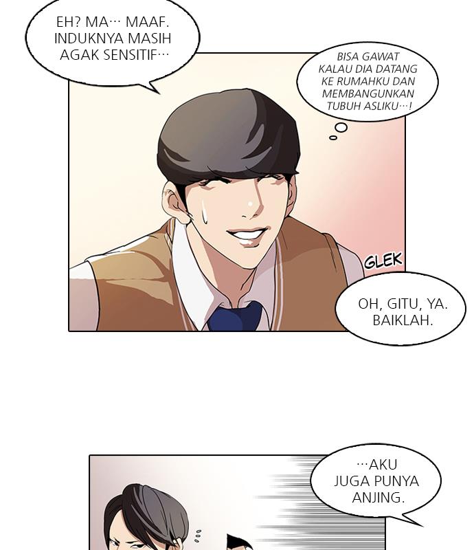 lookism - Chapter: 63