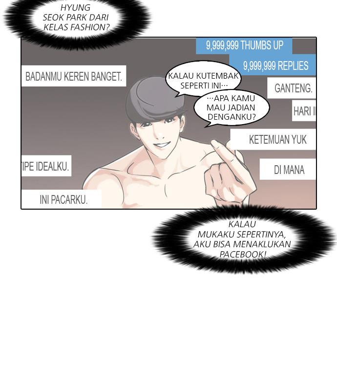 lookism - Chapter: 63